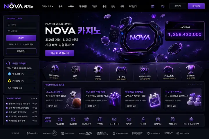 노바 스페이스 유저페이지 디자인 샘플