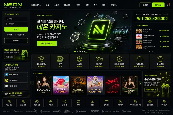 네온 라임 유저페이지 디자인 샘플