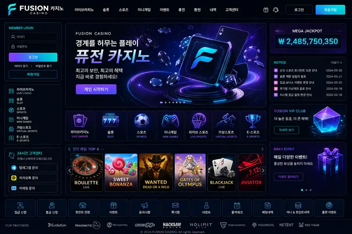 퓨전 네온 유저페이지 디자인 샘플