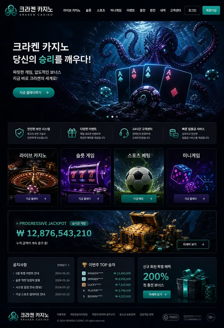 크라켄 유저페이지 디자인 샘플